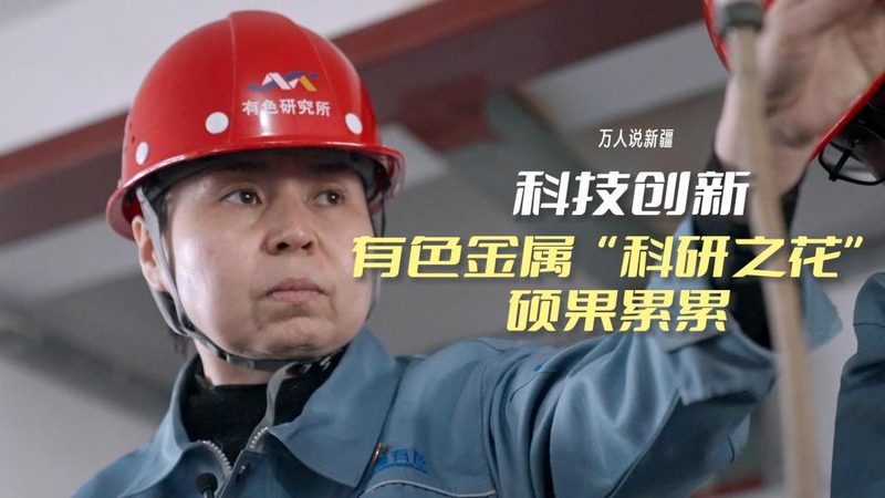 科技成果转化与产业化：本质区别与关键要素