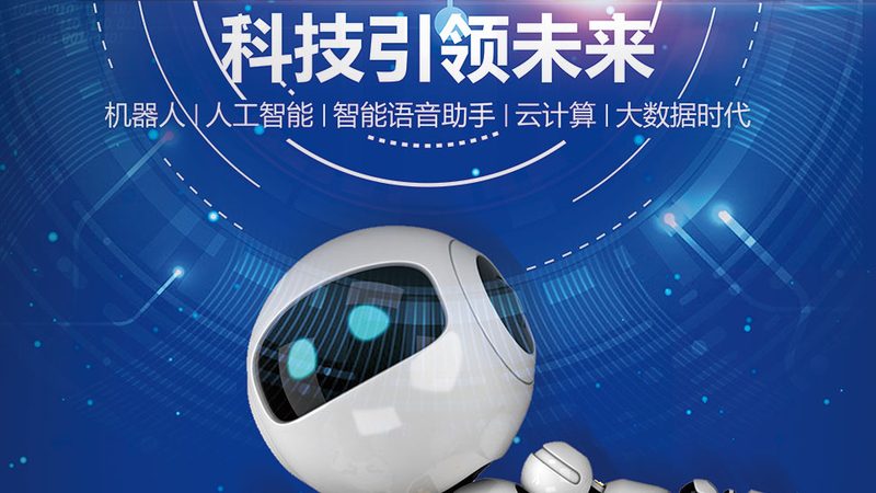 制造业数据中台：构建智能生产的基石